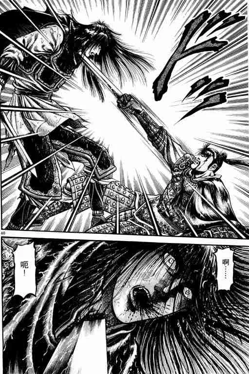 第18卷 第100页