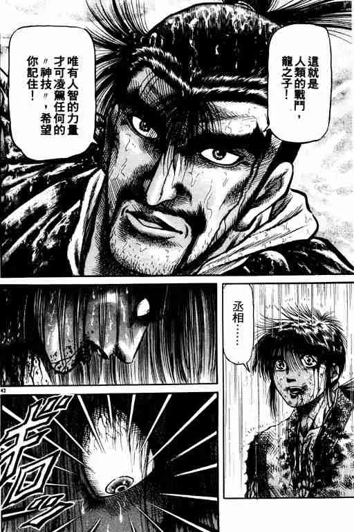 第18卷 第102页