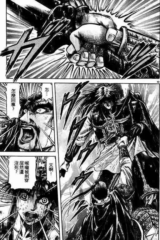 第18卷 第103页