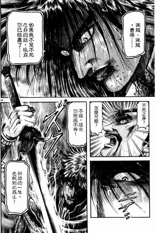 第18卷 第104页