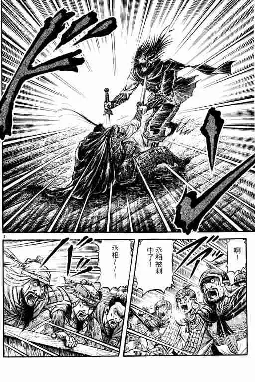 第18卷 第108页