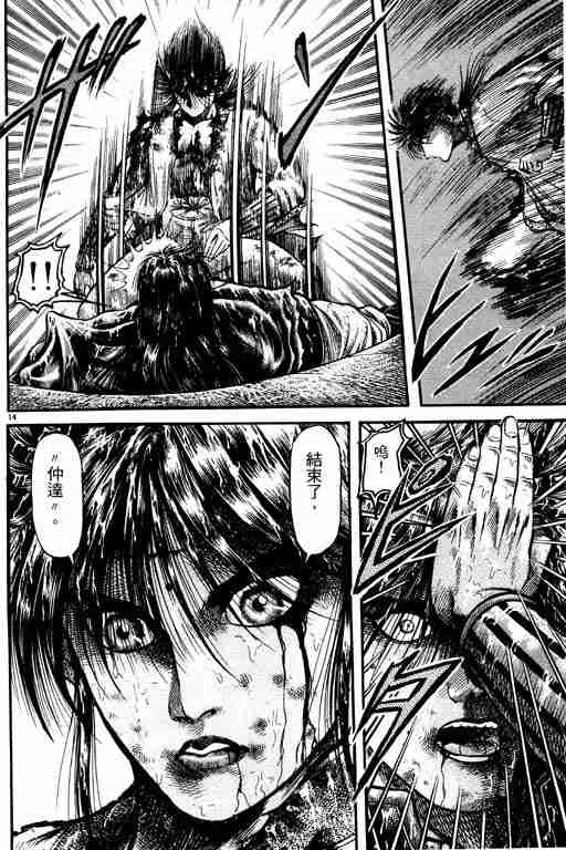 第18卷 第120页