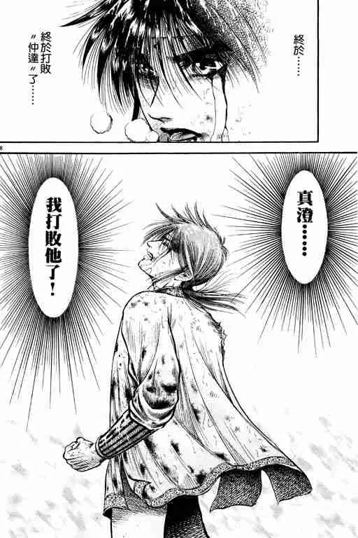 第18卷 第124页