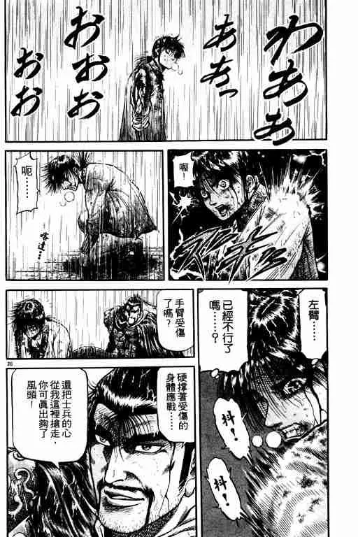 第18卷 第126页