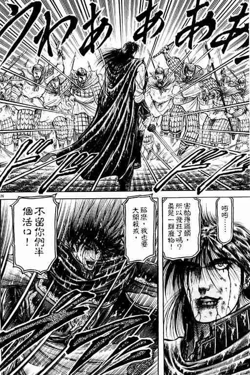 第18卷 第132页