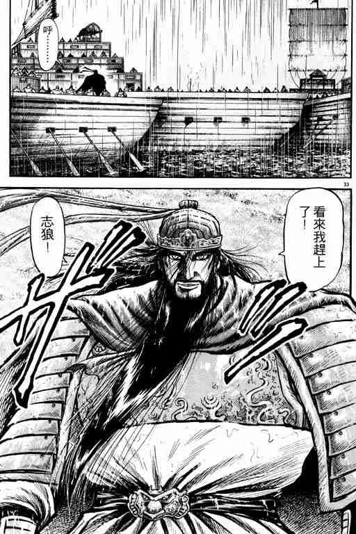 第18卷 第139页