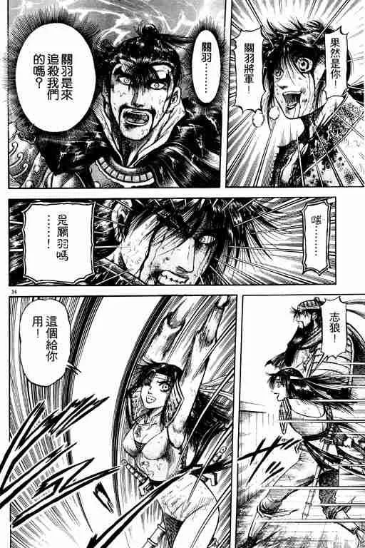 第18卷 第140页