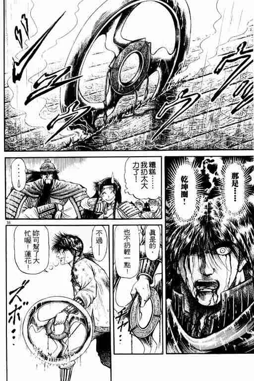 第18卷 第142页