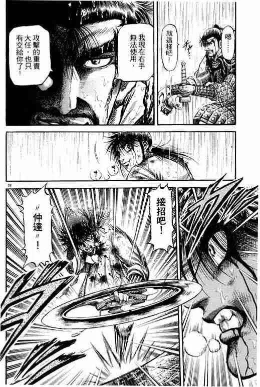 第18卷 第144页
