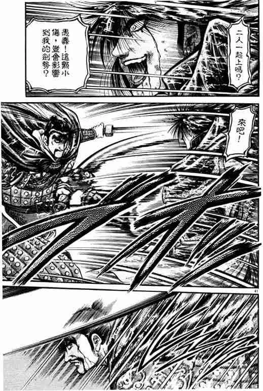 第18卷 第147页