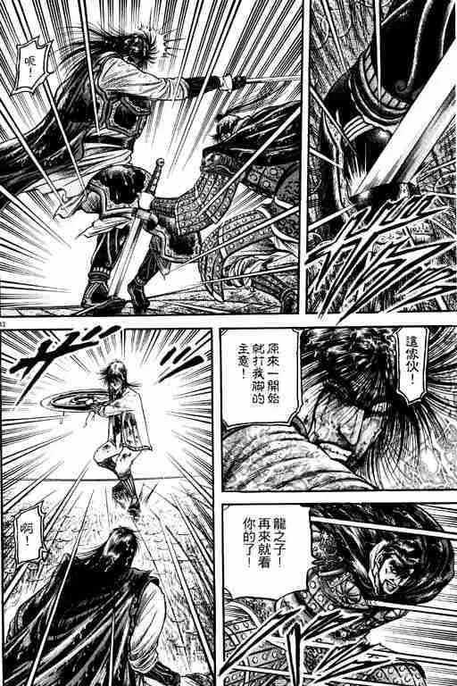 第18卷 第148页