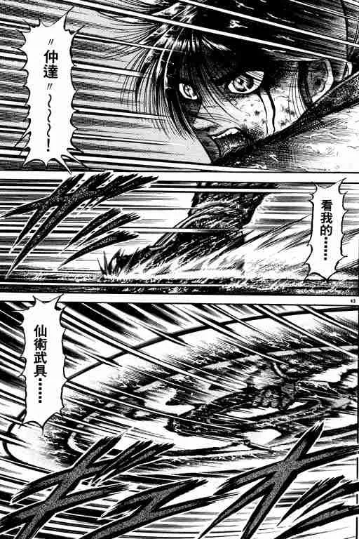 第18卷 第149页
