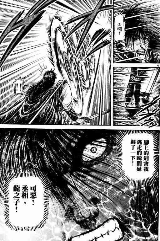 第18卷 第151页