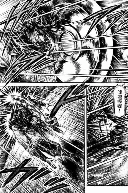 第18卷 第155页