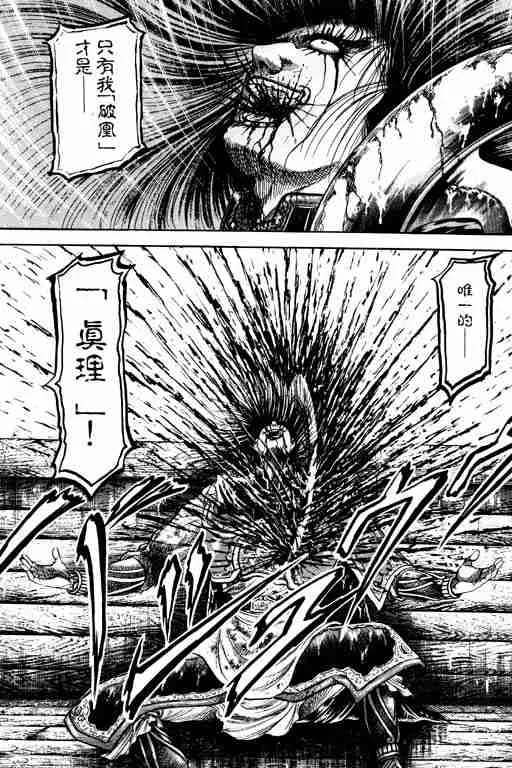 第18卷 第158页