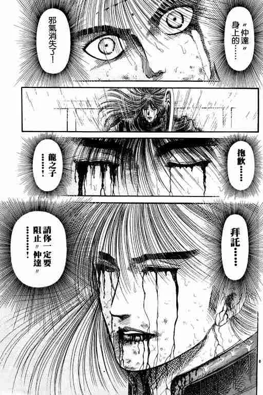 第18卷 第160页