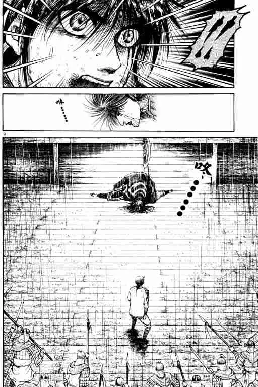 第18卷 第161页