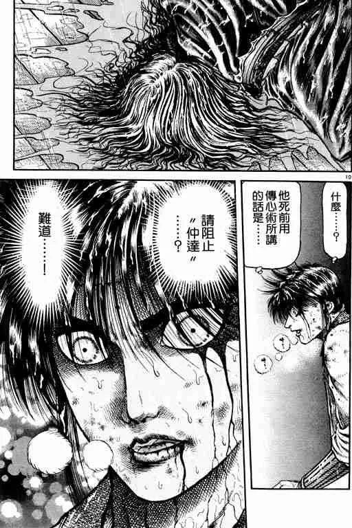 第18卷 第162页