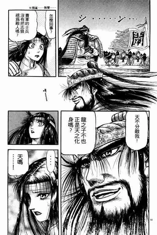 第18卷 第166页