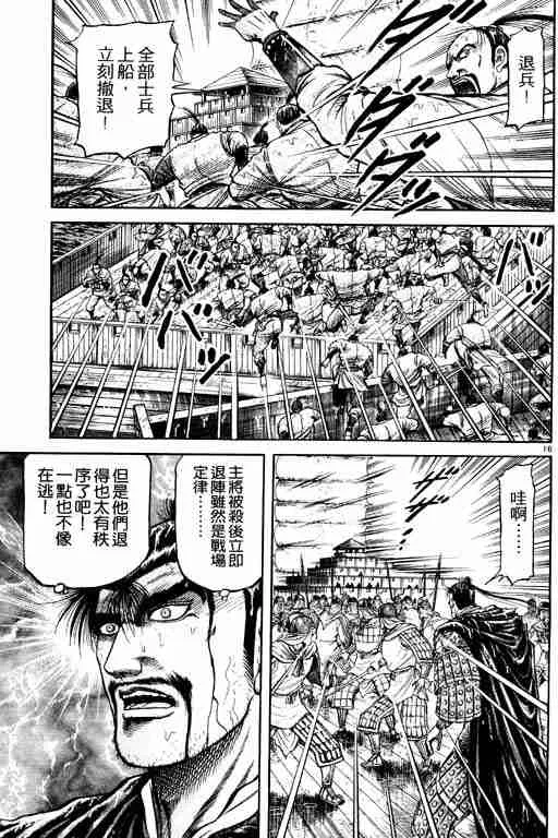 第18卷 第168页