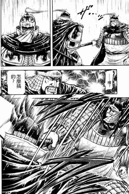 第18卷 第169页