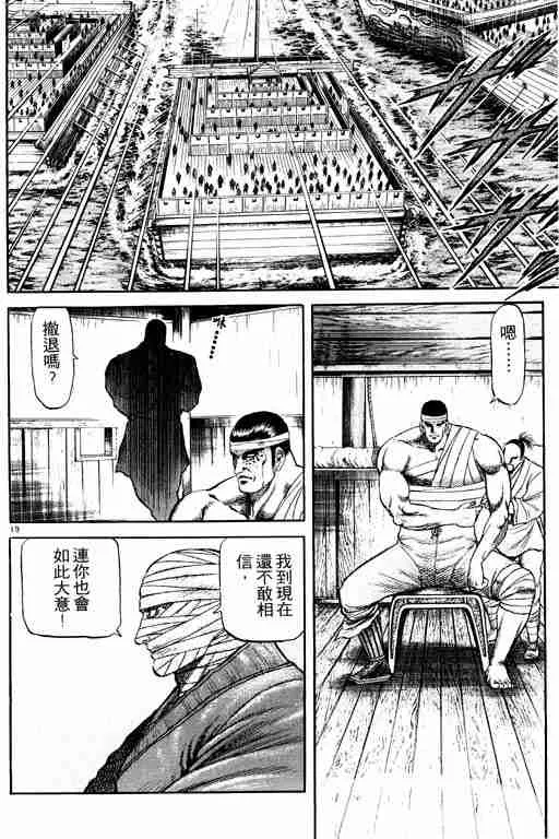 第18卷 第171页