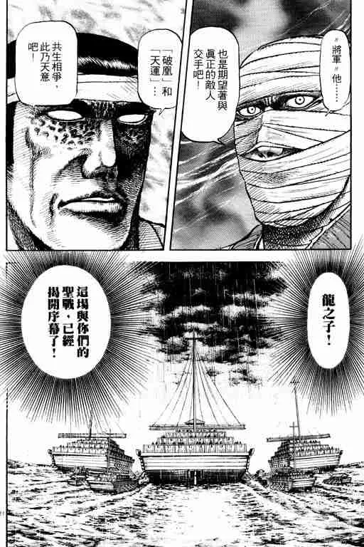 第18卷 第173页