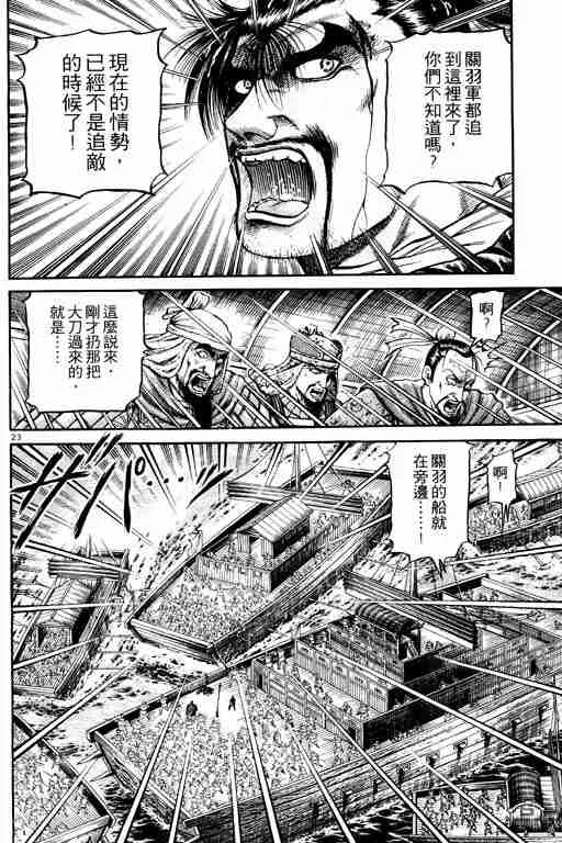 第18卷 第175页