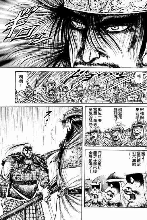 第18卷 第178页