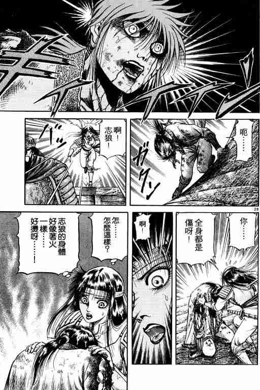 第18卷 第180页