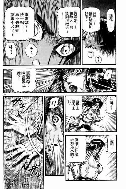 第18卷 第181页
