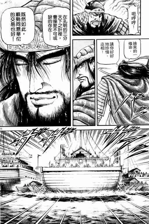 第18卷 第187页