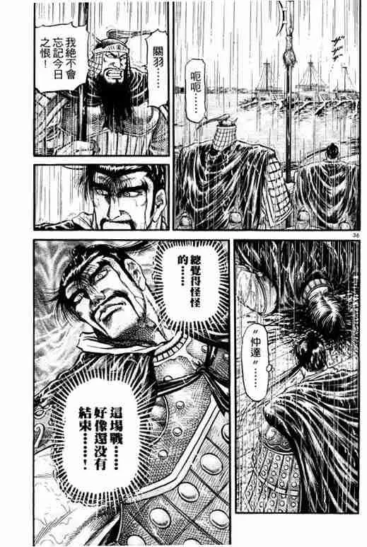第18卷 第188页