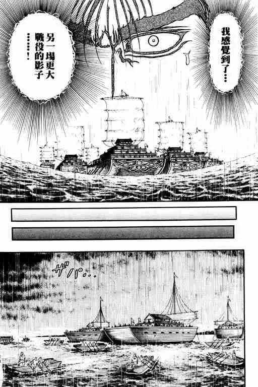 第18卷 第189页