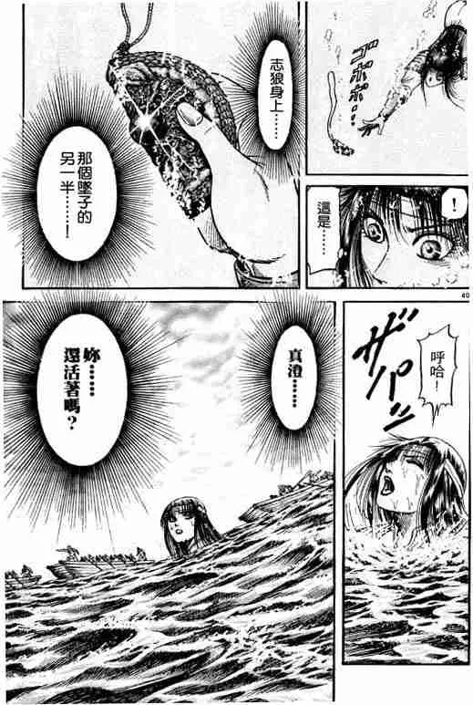 第18卷 第192页