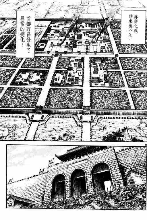 第18卷 第194页