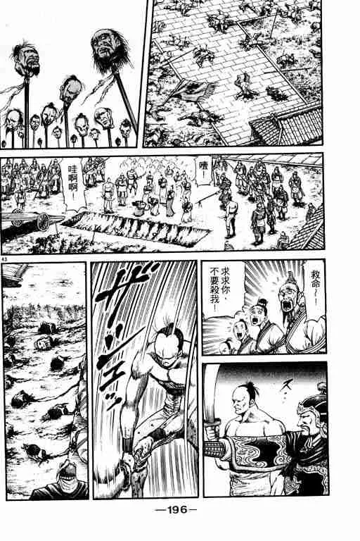 第18卷 第195页