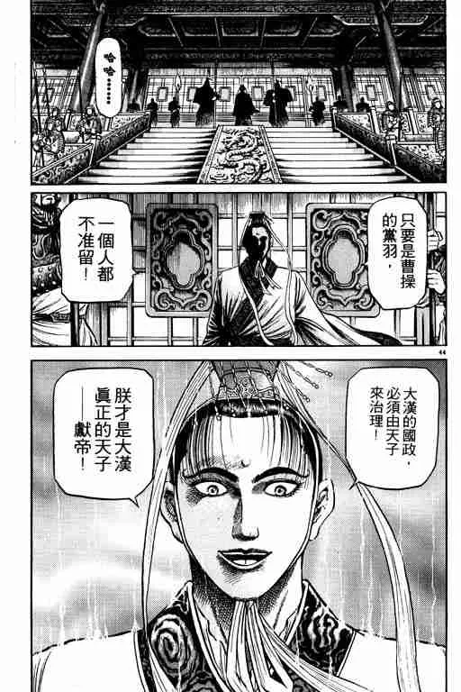第18卷 第196页