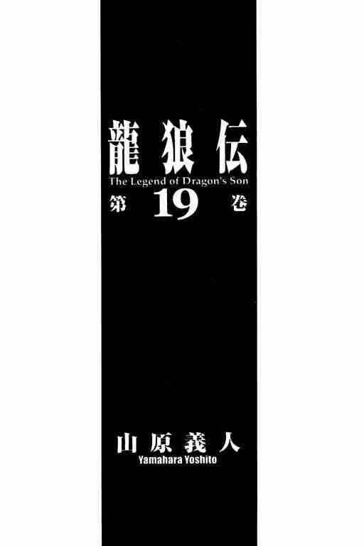 第19卷 第2页