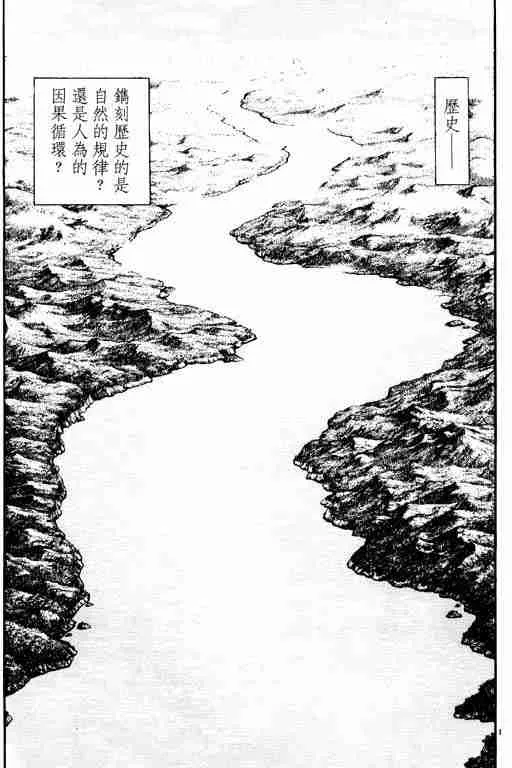 第19卷 第6页