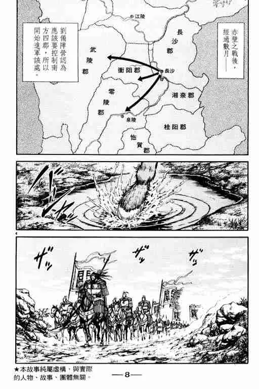 第19卷 第9页