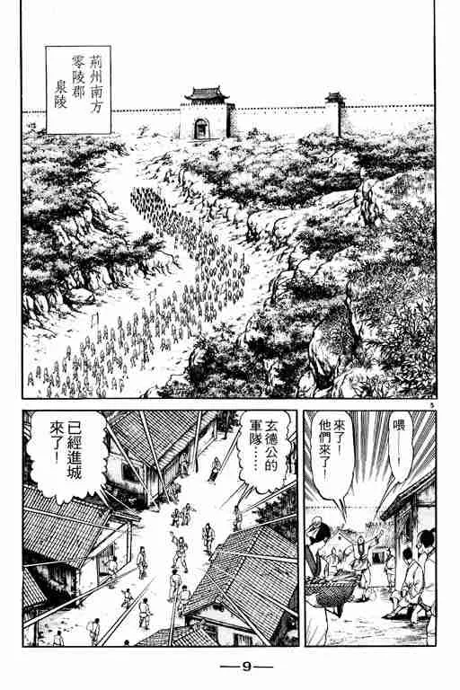 第19卷 第10页
