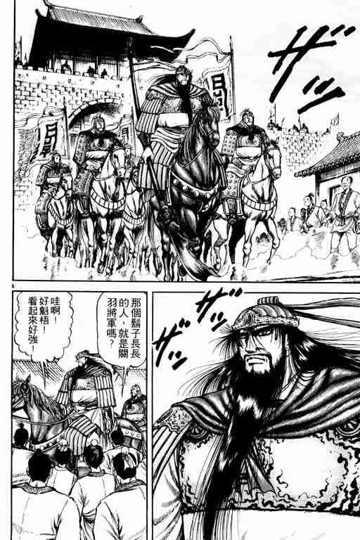 第19卷 第11页