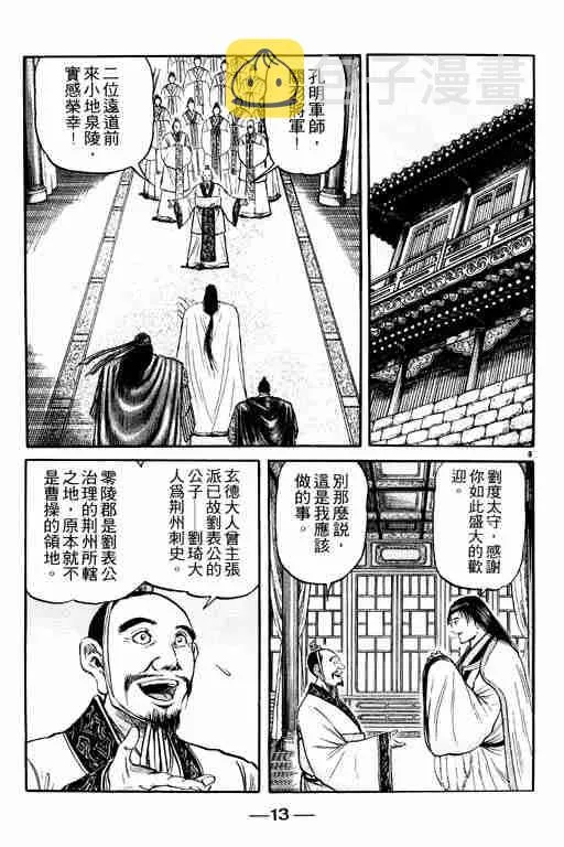 第19卷 第14页