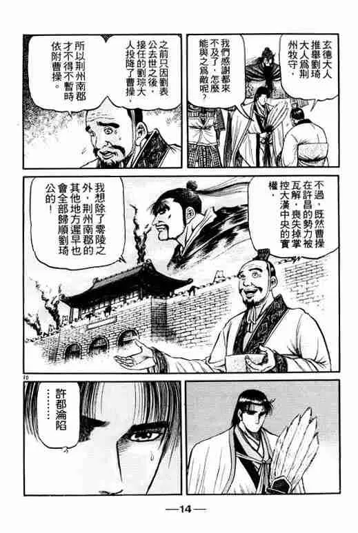 第19卷 第15页