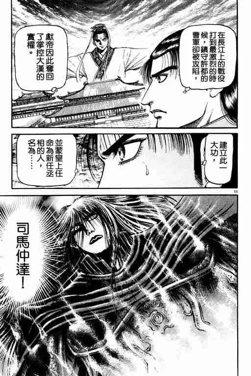 第19卷 第16页