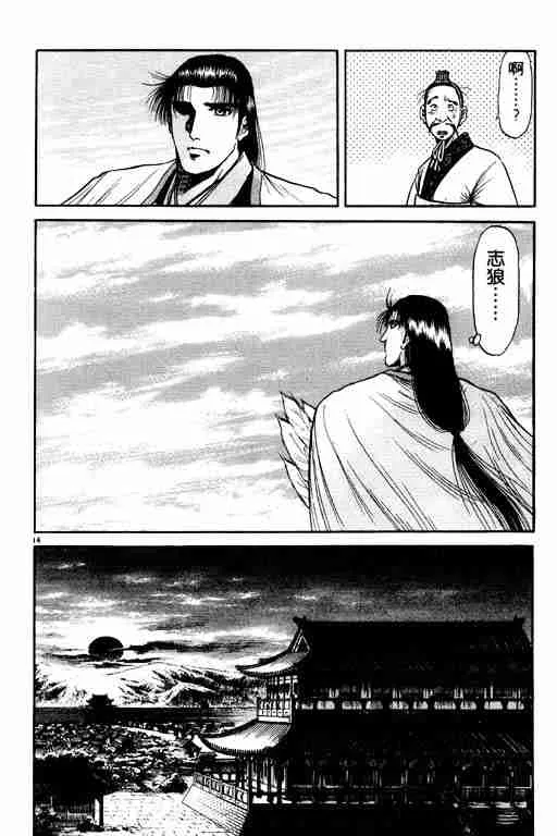 第19卷 第19页
