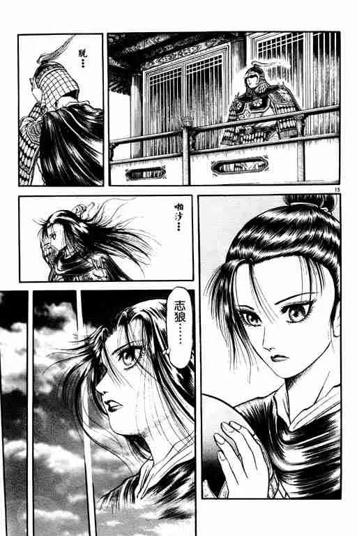 第19卷 第20页