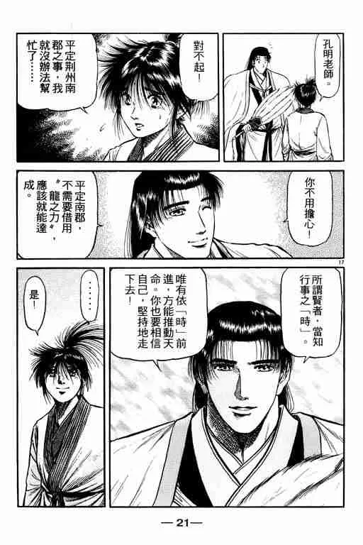第19卷 第22页