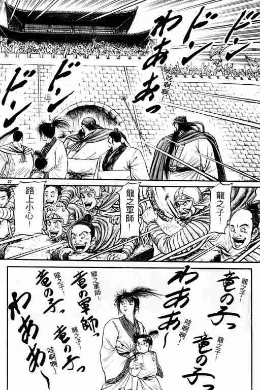 第19卷 第27页